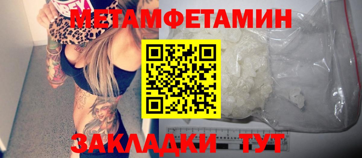 Минусинск  АМФЕТАМИН Розовый  Amphetamine  Вход с VPN 