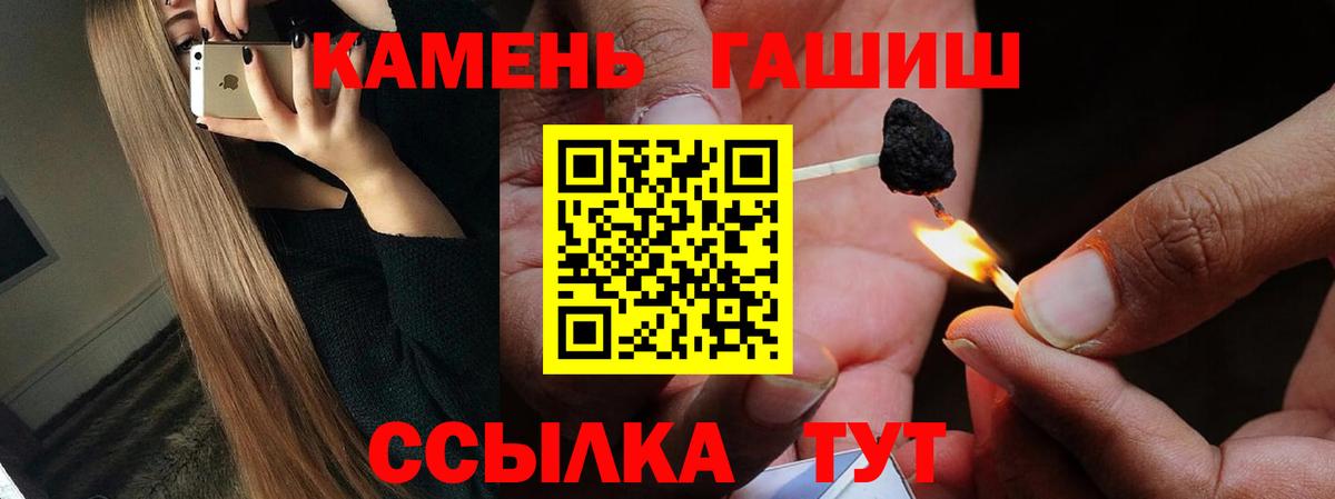 Cocaine Минусинск