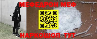 скорость Чапаевск