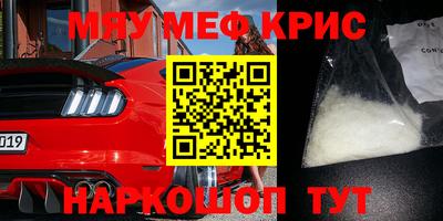 Альфа ПВП Чебаркуль