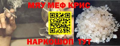 скорость Чапаевск
