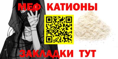 Альфа ПВП Чебаркуль