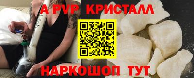 скорость Чапаевск