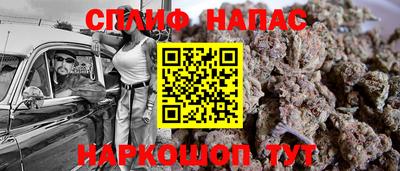Альфа ПВП Чебаркуль
