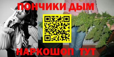 Альфа ПВП Чебаркуль
