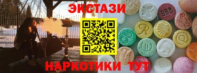 круглые Чебоксары