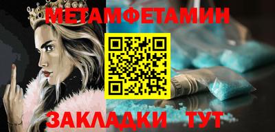 Альфа ПВП Чебаркуль