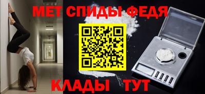 Альфа ПВП Чебаркуль