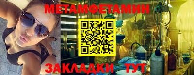скорость Чапаевск