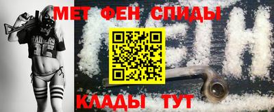 Альфа ПВП Чебаркуль