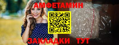 Альфа ПВП Чебаркуль