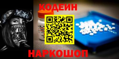Альфа ПВП Чебаркуль