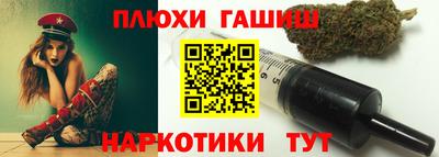 Альфа ПВП Чебаркуль