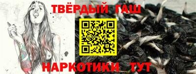 Альфа ПВП Чебаркуль