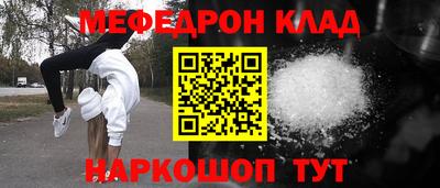 Альфа ПВП Чебаркуль