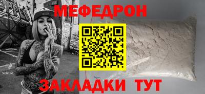 круглые Чебоксары