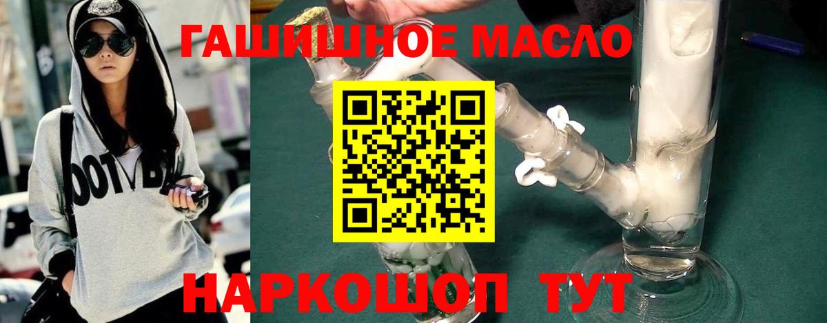 Купить  А ПВП СК кристаллы  Каннабис  Вход с VPN  Кокаин  ГАШ  Минусинск  Меф МЯУ МЯУ кристаллы  LSD-25 